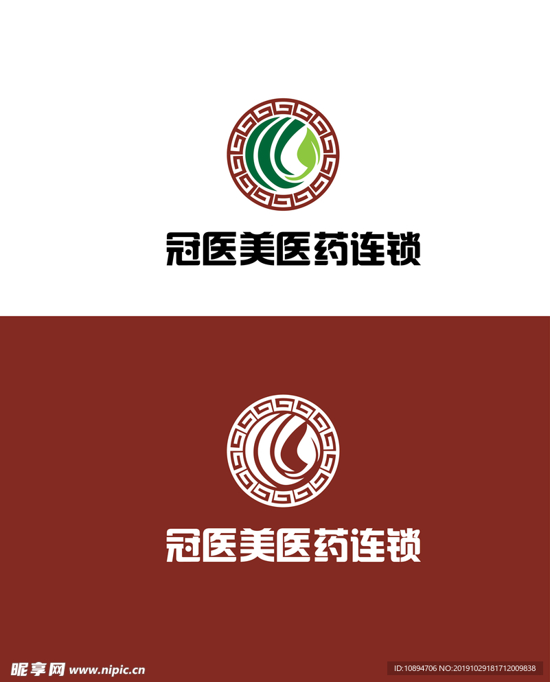 医药标识设计