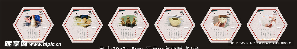 幼儿园 制陶工艺流程