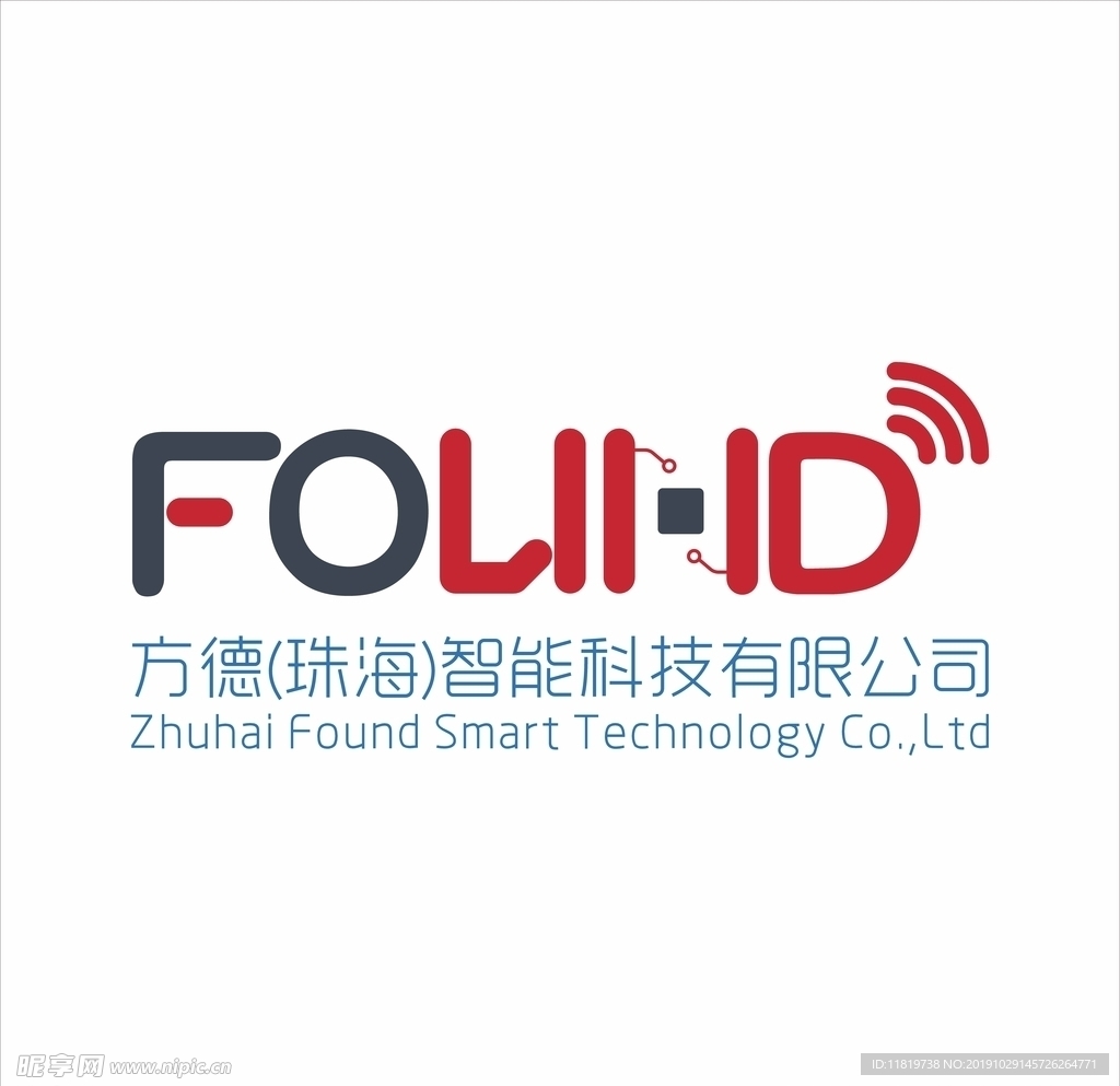 RFID企业logo