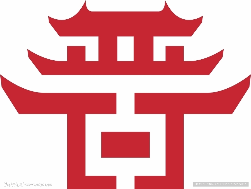 晋字logo
