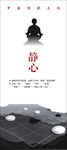 围棋图片