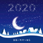 2020新年海报