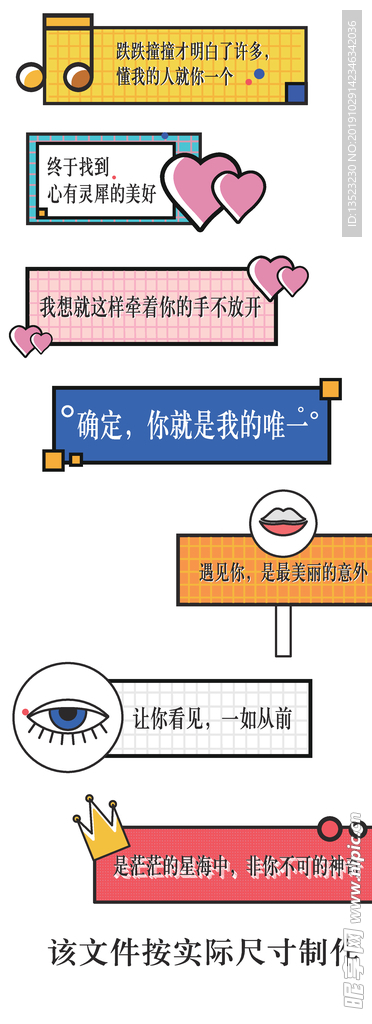 拍照手举牌