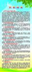 民政政策