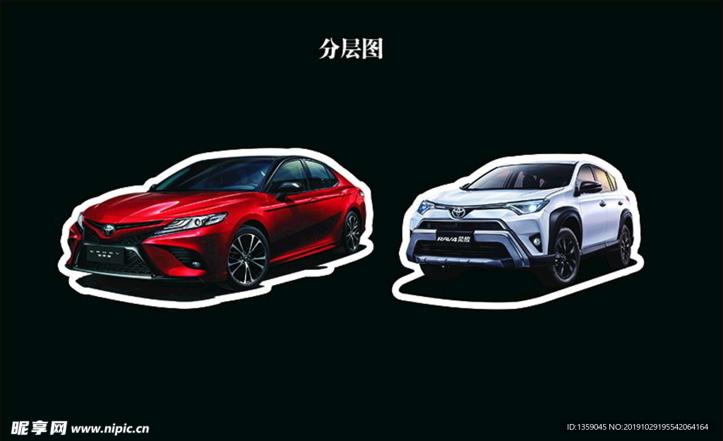 凯美瑞荣放RAV4轿车SUV