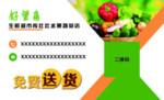 水果蔬菜名片