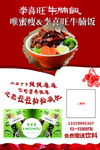 李喜旺牛腩饭