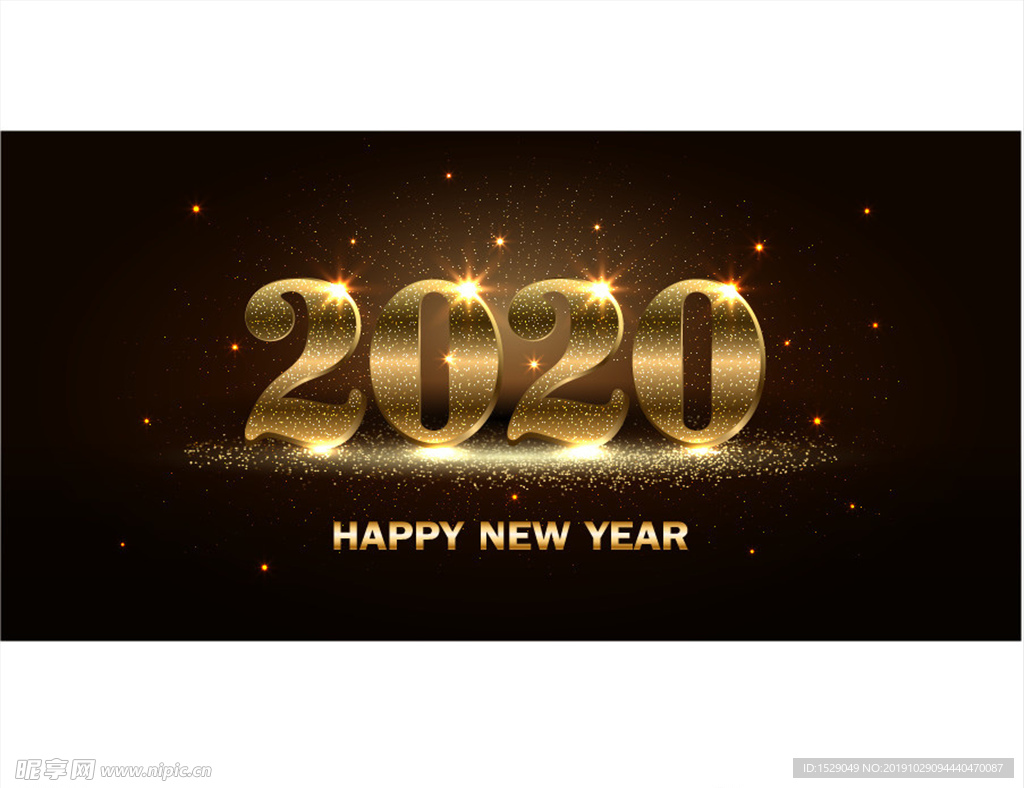 金色2020年