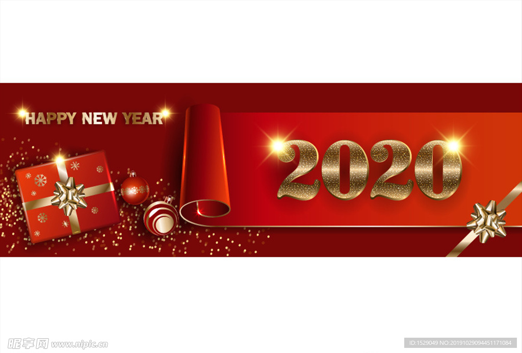 2020年圣诞节