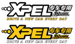 XPEL矢量标志