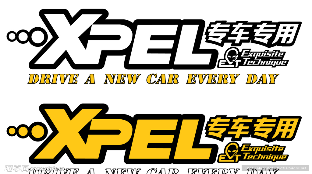 XPEL矢量标志