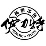 伊力特 logo 新疆伊力特酒