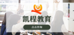 教育横图海报