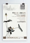 房地产