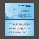 简约名片