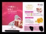 自贡婚恋