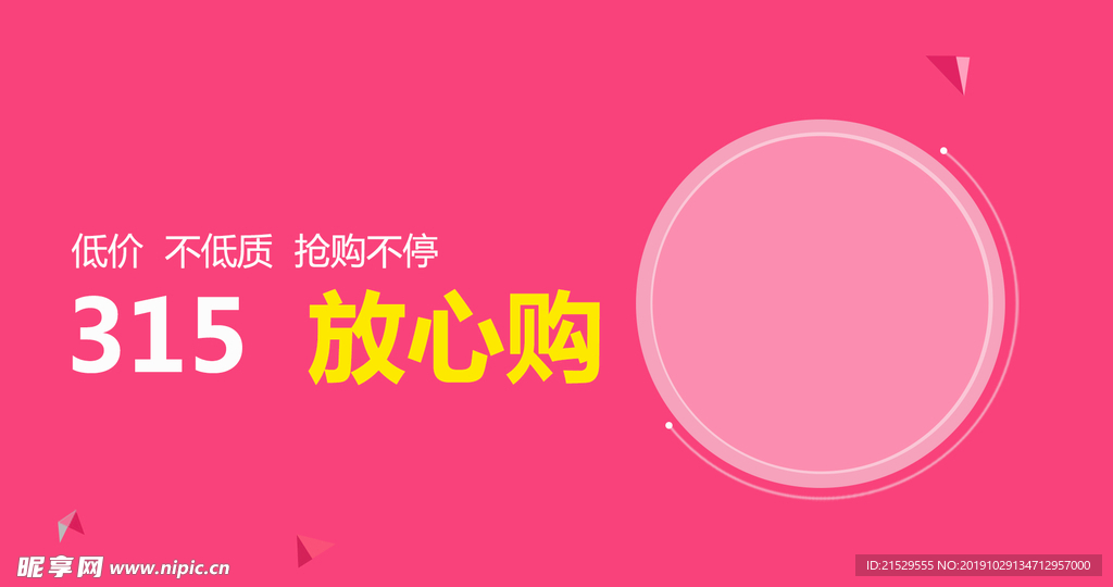 轮播图