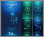 5天倒计时海报