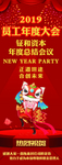 年终总结 热烈祝贺
