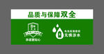 荣威 品质与保障双全