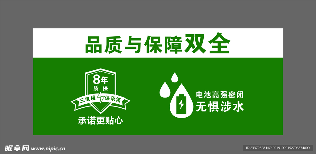 荣威 品质与保障双全