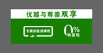荣威 优越与尊崇双享