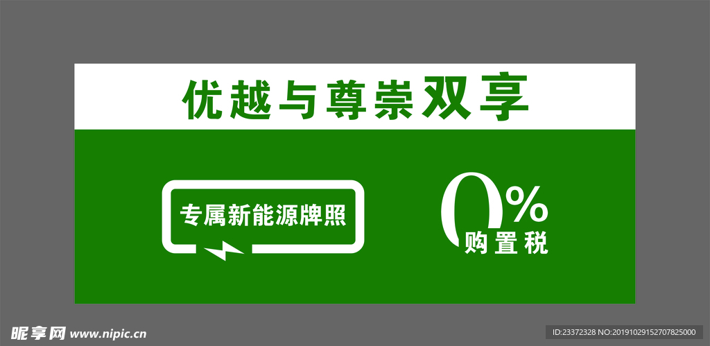 荣威 优越与尊崇双享
