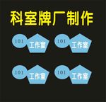 科室语文调研组