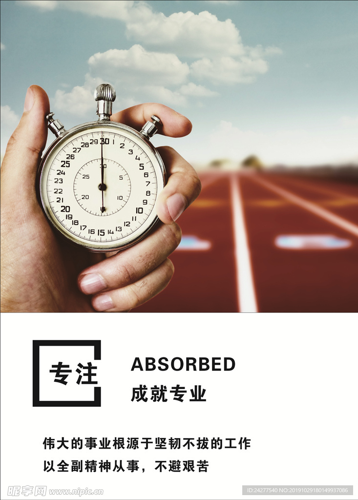 创意企业文化