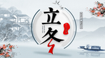 水墨画房子