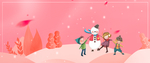 小孩堆雪人