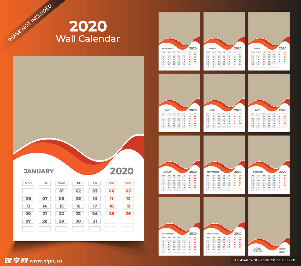 2020庚子鼠年历台历挂历月历