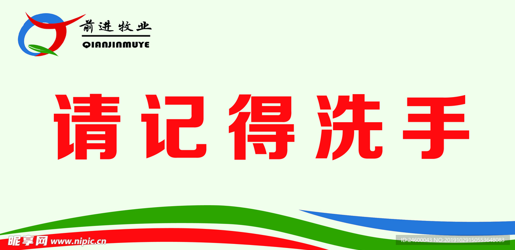 标识标牌