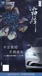 霜降热点