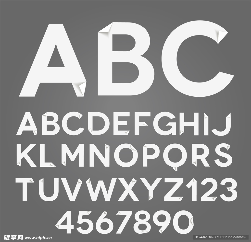 折纸字母数字