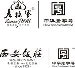 西安饭庄logo