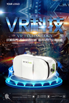 VR眼镜
