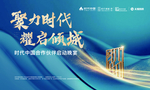 开盘天蓝色完美金色结合