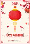 电信政策