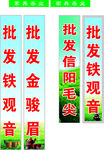 茶叶对联