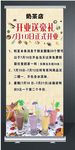 奶茶展架