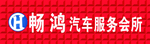 门头 铝塑板门头 几何 条纹