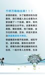 微信界面介绍