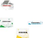样板间欢迎您