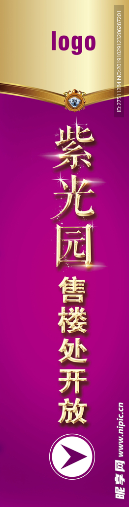 道旗设计