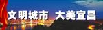 大美宜昌