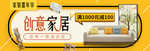 家私