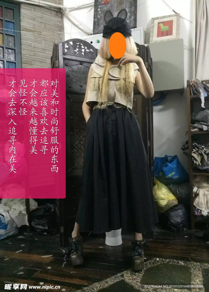 模特卡