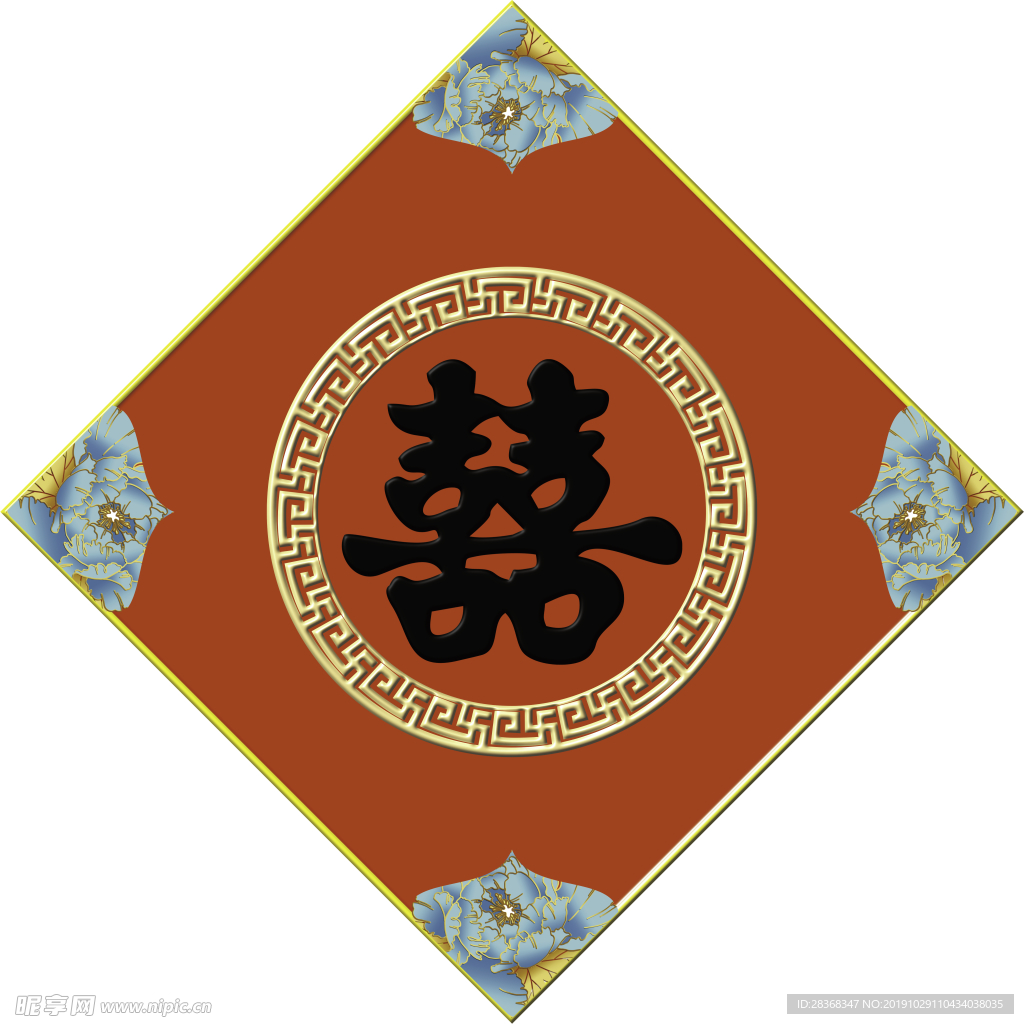 红色喜字素材