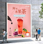 满减活动海报